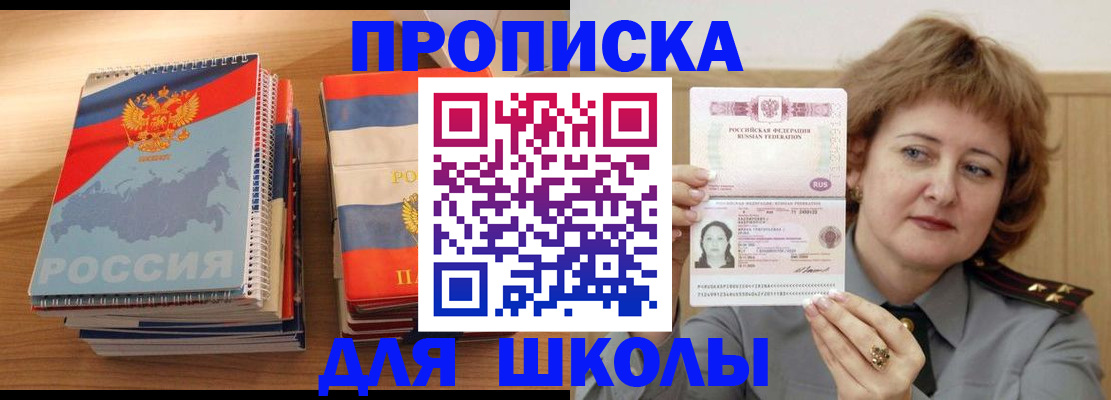 регистрация в Рошале