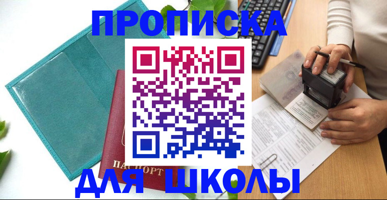 форма 3 в Рошале